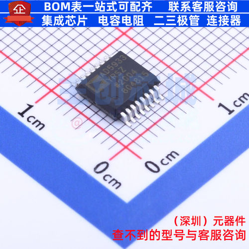 直接数字频率合成(DDS) AD5933YRSZ SSOP-16 ADI(亚德诺) 元器件
