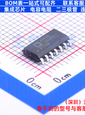 RS-485/RS-422芯片 ADM3073EARZ SOIC-14 ADI(亚德诺) 电子元器件