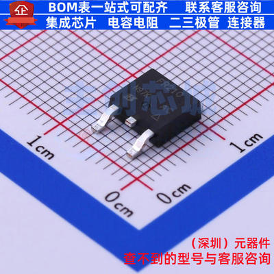 场效应管(MOSFET) IRFR210TRPBF DPAK(TO-252) VISHAY(威世)