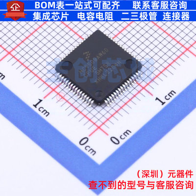 单片机(MCU/MPU/SOC) MC9S08AW60CPUE LQFP-64 安世 电子元件配单
