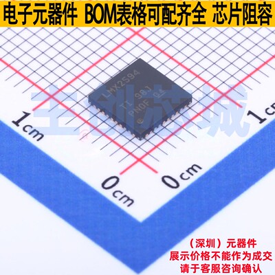 时钟发生器/频率合成器/PLL LMX2594RHAT VQFN-40 TI/德州 元器件