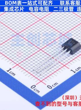 三极管(BJT) ZTX551 TO-92 DIODES(美台) 电子元器件配单全新原装