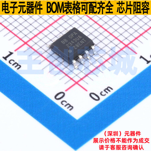 运算放大器 OPA2343UA/2K5 SOIC-8 TI/德州 电子元件配单全新原装