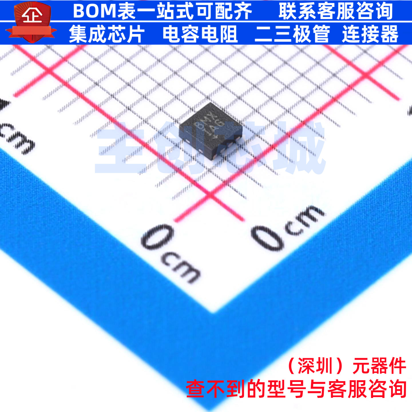 功率电子开关 MAX14575BETA+T TDFN-8 MAXIM(美信) 电子元件配单