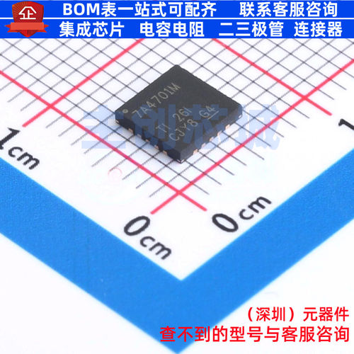 线性稳压器(LDO) TPS7A4701MRGWREP VQFN-20 TI/德州 电子元器件