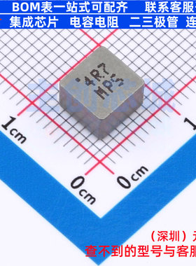 功率电感 MPL-AL6050-4R7 SMD,6.6x6.4mm 电子元件配单全新原装