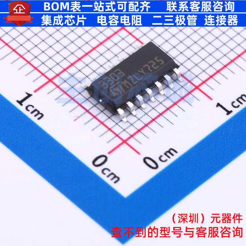 运算放大器 MC3303DT SO-14 意法半导体 电子元器件配单全新原装