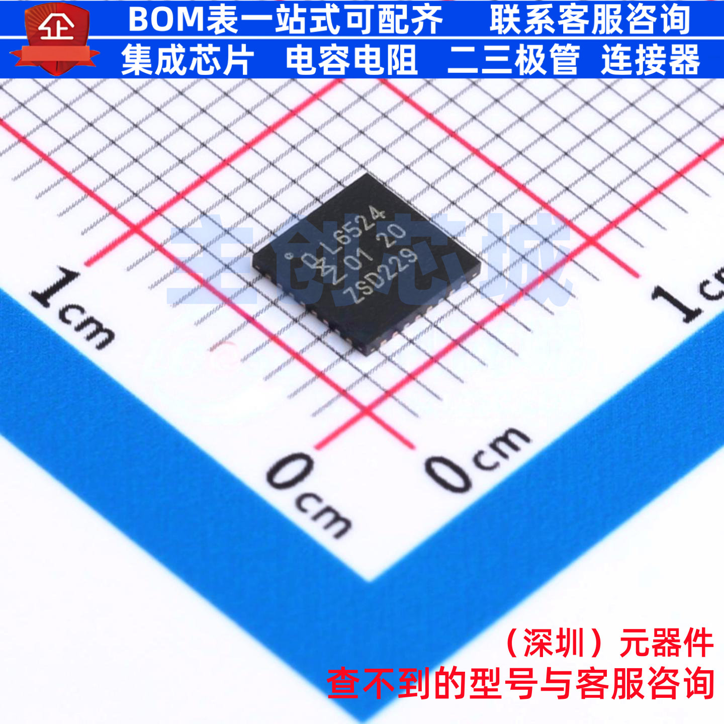 I/O扩展器 PCAL6524HEAZ HUQFN-32 安世 电子元器件配单全新原装