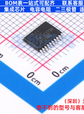 触发器 74LVC273AT20-13 TSSOP-20 DIODES(美台) 电子元器件配单