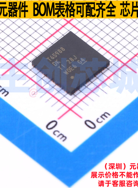 电池管理 TPS65988DKRSHR VQFN-56 TI/德州 电子元件配单全新原装