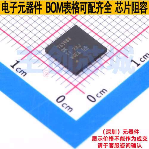 电池管理 TPS65988DKRSHR VQFN-56 TI/德州 电子元件配单全新原装