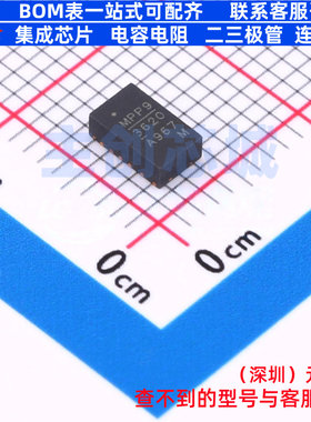 DC-DC电源芯片 MPM3620AGQV-Z QFN-20 电子元器件配单全新原装