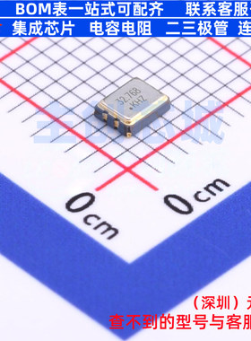 有源晶振 CJO05-327681820B30 SMD3225-4P CJ(江苏长电/长晶)