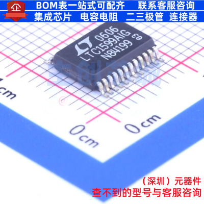 数模转换芯片DAC LTC1599AIG#PBF SSOP-24 ADI(亚德诺) 全新原装
