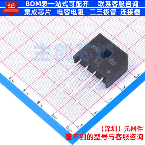 整流桥 KBU810 KBU CJ(江苏长电/长晶) 电子元器件配单全新原装