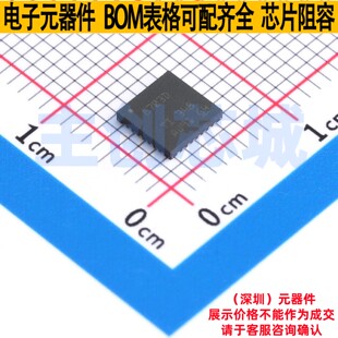 继电器/线圈驱动芯片 DRV8703DQRHBRQ1 VQFN-32 TI/德州 全新原装