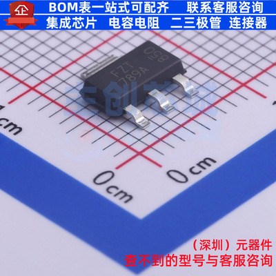 三极管(BJT) FZT789ATA SOT-223 DIODES(美台) 电子元件全新原装