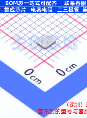 无源晶振 CJ15-320000810A20 SMD2520-4P CJ(江苏长电/长晶)