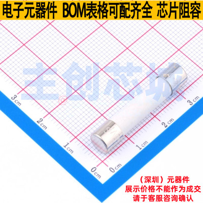 一次性保险丝 0314015.HXP - Littelfuse/力特 电子元件全新原装