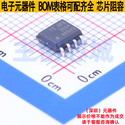 运算放大器 OPA2614ID SOIC-8 TI/德州 电子元器件配单全新原装