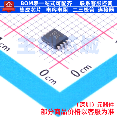 运算放大器 THS4503CDGNR HVSSOP-8 TI/德州 电子元器件全新原装