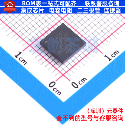 模数转换芯片ADC AD4630-24BBCZ BGA-64 ADI(亚德诺) 电子元器件