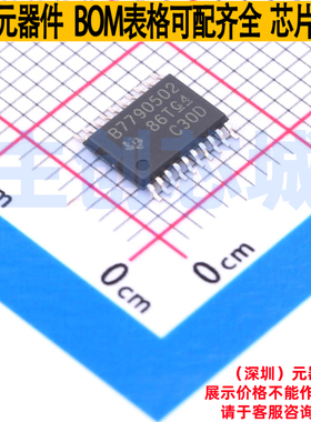 电池管理 BQ7790502PWR TSSOP-20 TI/德州 电子元件配单全新原装