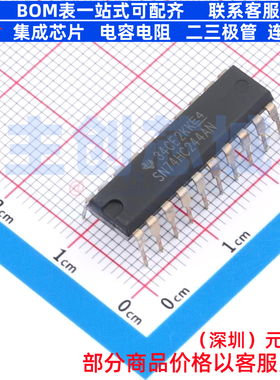 缓冲器/驱动器/收发器 SN74HC244AN PDIP-20 TI/德州 电子元器件