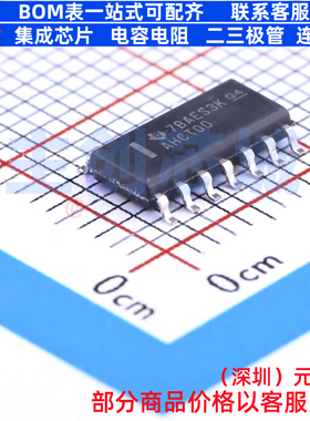 逻辑门 SN74AHCT00DR SOIC-14 TI/德州 电子元器件配单全新原装