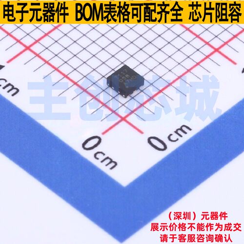温度传感器 TMP117AIDRVR WDFN-6 TI/德州 电子元件配单全新原装