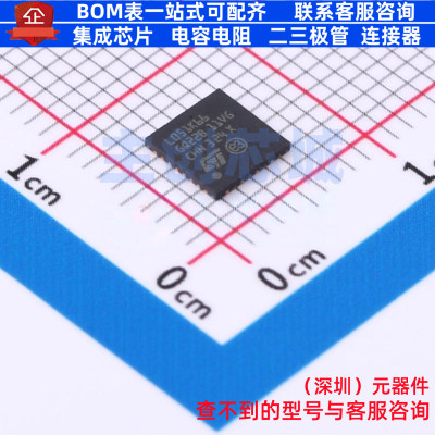 单片机(MCU/MPU/SOC) STM32L051K6U6 UFQFPN-32 意法半导体 原装