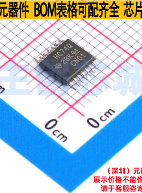 触发器 SN74HC74QPWRG4Q1 TSSOP-14 TI/德州 电子元器件全新原装