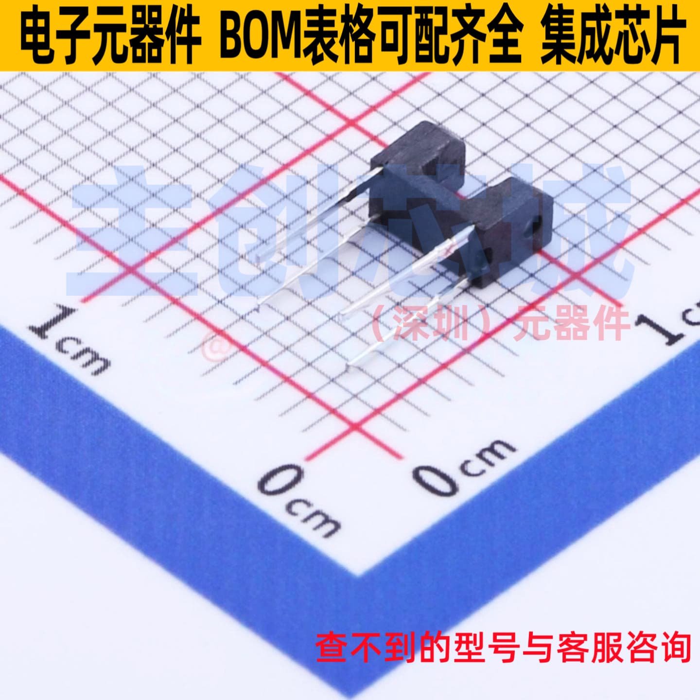 槽型光电开关(光电晶体管输出) RPI-221A DIP-4 ROHM(罗姆) 原装