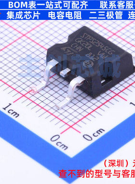 肖特基二极管 STPS2545CG-TR TO-263 意法半导体 电子元器件配单