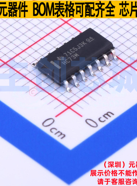 触发器 CD74HC73M96 SOIC-14 TI/德州 电子元器件配单全新原装