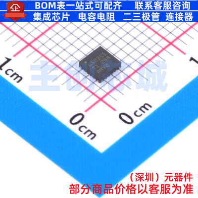 电源管理芯片(PMIC) TPS65235-3RUKR WQFN-20 TI/德州 电子元器件