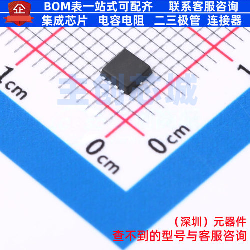 场效应管(MOSFET) DMP3018SFV-7 PowerDI3333-8 DIODES(美台)