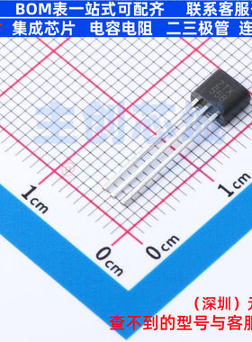 三极管(BJT) ZTX558 TO-92 DIODES(美台) 电子元器件配单全新原装