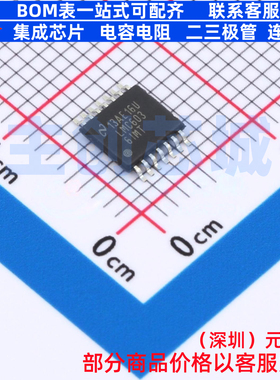 运算放大器 LMC6036IMTX/NOPB TSSOP-14 TI/德州 电子元器件配单