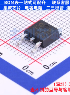 肖特基二极管 SBDD2045CT TO-252 CJ(江苏长电/长晶) 电子元器件