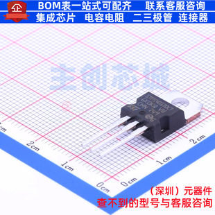 肖特基二极管 STPS40170CT TO-220AB-3 意法半导体 电子元件配单