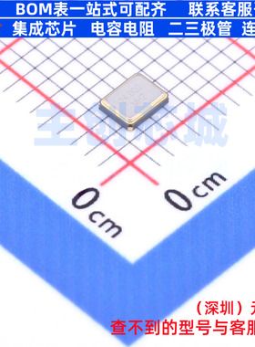 无源晶振 CJ13-240000810B20 SMD3225-4P CJ(江苏长电/长晶)