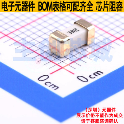 一次性保险丝 0448003.MR 2410 Littelfuse/力特 电子元器件配单