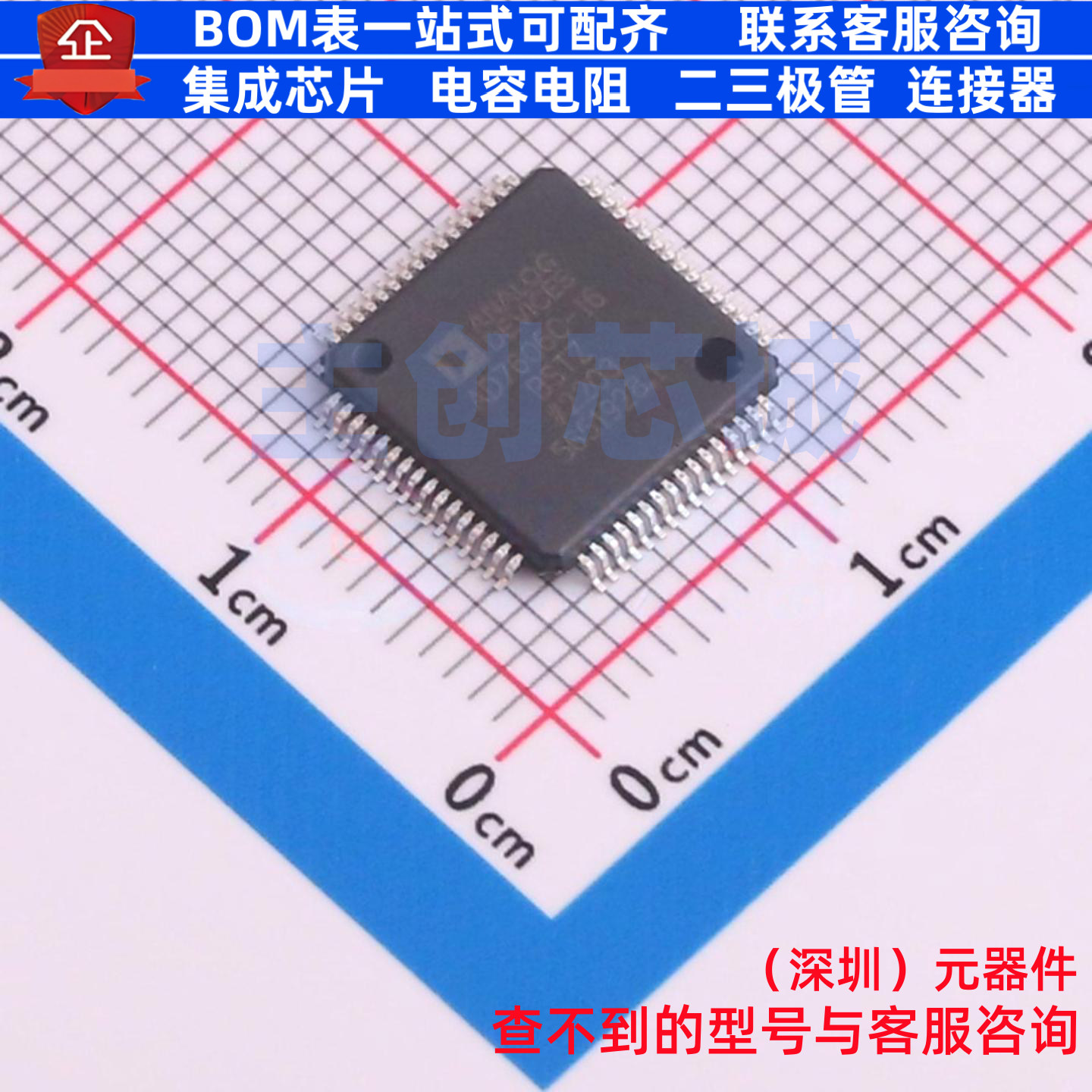 ADC/DAC芯片 AD7606C-16BSTZ-RL LQFP-64 ADI(亚德诺) 电子元器件