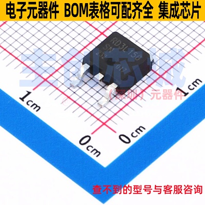 场效应管(MOSFET) RD3L150SNTL1 TO-252 ROHM(罗姆) 电子元件配单