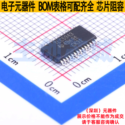 LED驱动 TLC5943PWP HTSSOP-28 TI/德州 电子元器件配单全新原装
