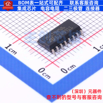 实时时钟(RTC) M41T94MQ6F SO-16 意法半导体 电子元器件全新原装