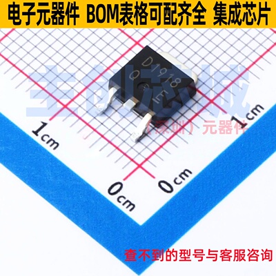 三极管(BJT) 2SD1918TLQ CPT-3 ROHM(罗姆) 电子元件配单全新原装