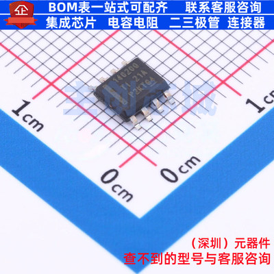 DC-DC电源芯片 LMR14020SQDDAQ1 SO-8 TI/德州 电子元件全新原装