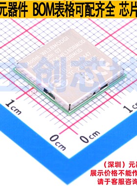 无线收发芯片 WL1807MODGIMOCR QFM-100 TI/德州 电子元器件配单